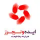 ایده‌ونچرز