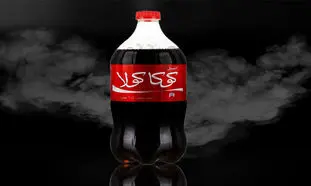 نوشابه کوکاکولا؛ در صدر سفارش‌های اکالا