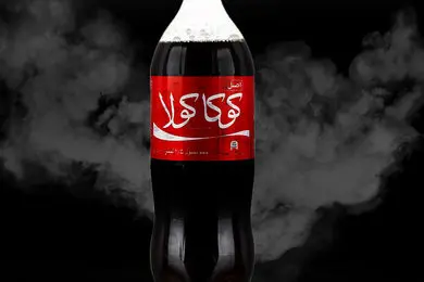 نوشابه کوکاکولا؛ در صدر سفارش‌های اکالا