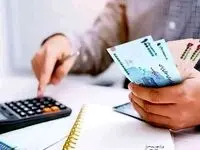 کدام مشاغل از ارائه اظهارنامه مالیاتی معاف می‌شوند؟