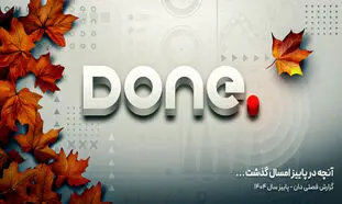 کاهش ۵۰ درصدی تماشای فیلم‌های کمدی