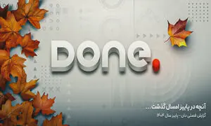 کاهش ۵۰ درصدی تماشای فیلم‌های کمدی