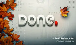 کاهش ۵۰ درصدی تماشای فیلم‌های کمدی