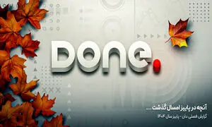 کاهش ۵۰ درصدی تماشای فیلم‌های کمدی