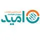 بهپویان هوشمند امید