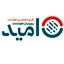 بهپویان هوشمند امید