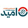 بهپویان هوشمند امید