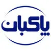 پاکبان
