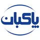 پاکبان