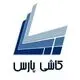 کاشی پارس