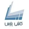 کاشی پارس