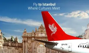 استانبول؛ تجربه شهری زنده با پروازهای سپهران