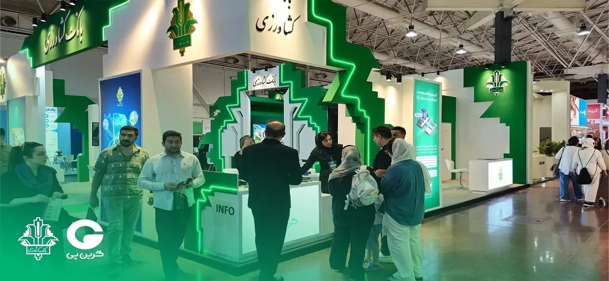حضور گرین‌پی در هجدهمین نمایشگاه بین‌المللی آرد و نان