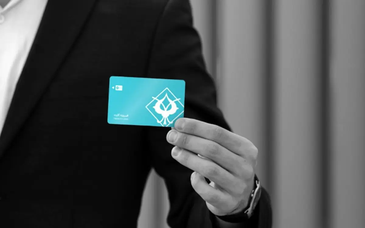 دسترسی آسان به بورس با فیروزه کارت