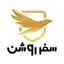سفر روشن