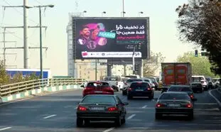«تارا» از کمپین ویژه بلک‌ فرایدی ۲۰۲۵ رونمایی کرد
