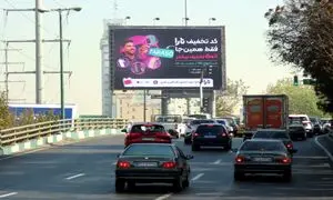 «تارا» از کمپین ویژه بلک‌ فرایدی ۲۰۲۵ رونمایی کرد