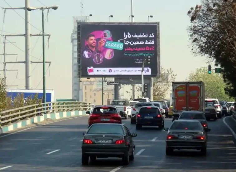 «تارا» از کمپین ویژه بلک‌ فرایدی ۲۰۲۵ رونمایی کرد