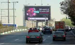 «تارا» از کمپین ویژه بلک‌ فرایدی ۲۰۲۵ رونمایی کرد