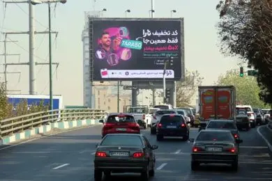 «تارا» از کمپین ویژه بلک‌ فرایدی ۲۰۲۵ رونمایی کرد