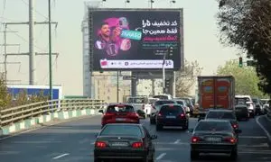 «تارا» از کمپین ویژه بلک‌ فرایدی ۲۰۲۵ رونمایی کرد