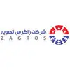 زاگرس تهویه