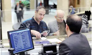 فراخوان دریافت مقالات همایش بانکداری نوین