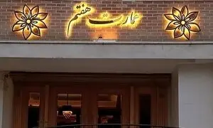 2 روش کاربردی در برندسازی و معماری ساختمان‌ های مدرن