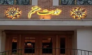 2 روش کاربردی در برندسازی و معماری ساختمان‌ های مدرن