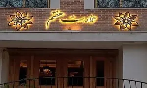 2 روش کاربردی در برندسازی و معماری ساختمان‌ های مدرن