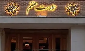 2 روش کاربردی در برندسازی و معماری ساختمان‌ های مدرن