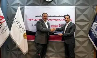 آغاز همکاری «ایران‌ کیش» و «کاردان» با هدف اتصال خدمات پرداخت به بازار سرمایه