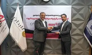 آغاز همکاری «ایران‌ کیش» و «کاردان» با هدف اتصال خدمات پرداخت به بازار سرمایه