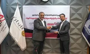 آغاز همکاری «ایران‌ کیش» و «کاردان» با هدف اتصال خدمات پرداخت به بازار سرمایه