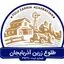 طلوع زرین آذربایجان
