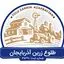 طلوع زرین آذربایجان