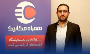 همکاری استراتژیک همراه اول و همراه مکانیک برای رشد سرویس‌های محلی