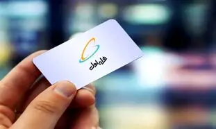 آغاز دور جدید حراج شماره‌ های رند همراه اول