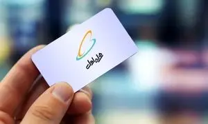 آغاز دور جدید حراج شماره‌ های رند همراه اول