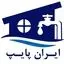 ایران پایپ