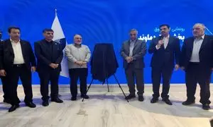 رونمایی از صندوق افق دماوند
