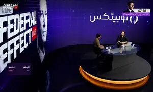 نوبیتکس ششمین «فدرال افکت» را برگزار کرد