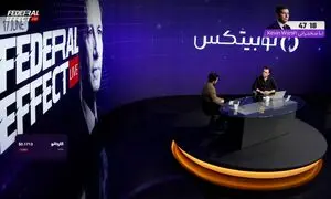 نوبیتکس ششمین «فدرال افکت» را برگزار کرد