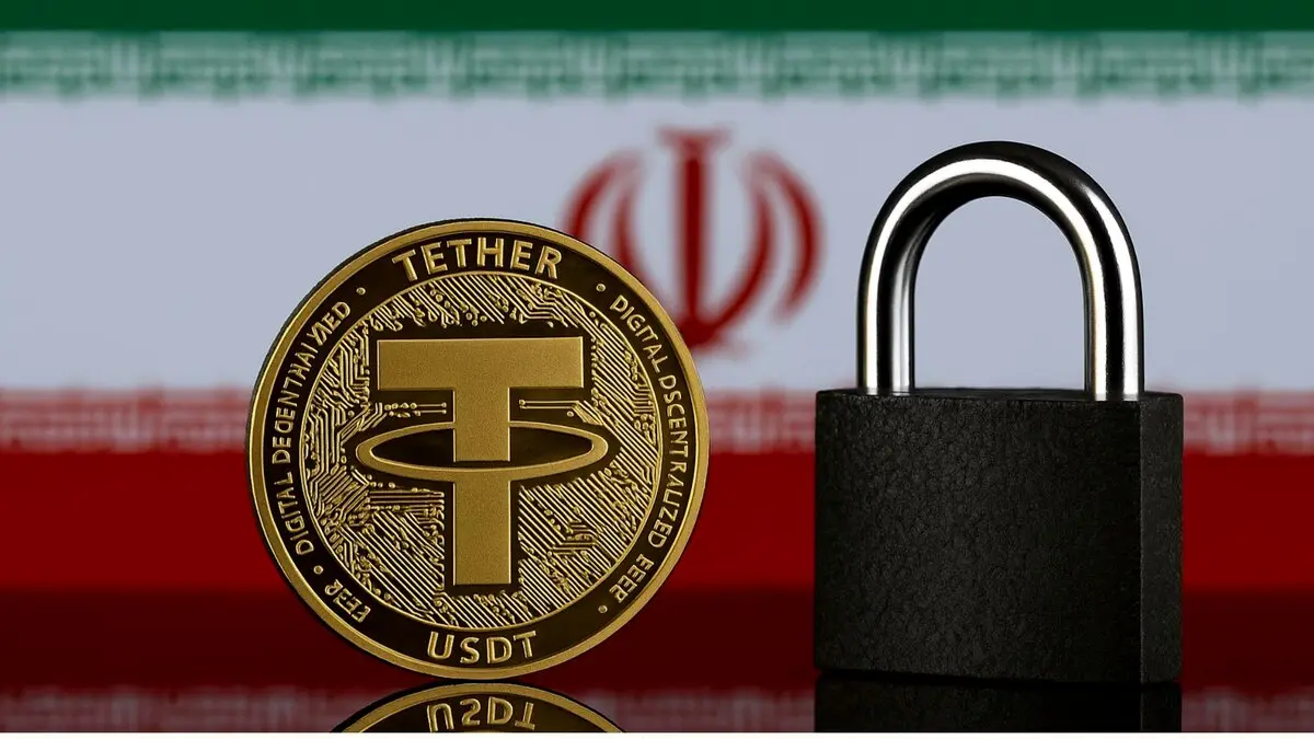 چرا کیف پول‌های ایرانی در لیست سیاه تتر قرار گرفتند؟