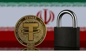 چرا کیف پول‌های ایرانی در لیست سیاه تتر قرار گرفتند؟