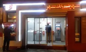 مانده منابع پیشخوان‌های شهرنت از ۱۲ هزار میلیارد تومان عبور کرد