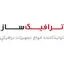 ترافیک ساز