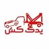 یدک کش 