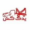 یدک کش 