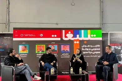 تحول در روابط‌ عمومی داده‌محور: هم‌افزایی هوش انسانی و هوش مصنوعی